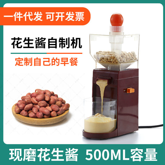 Cross-Border Household Small Electric Peanut Butter Fully Automatic Homemade Peanut Cooking Grinding Paddle Machine Grinder Cooking Machine