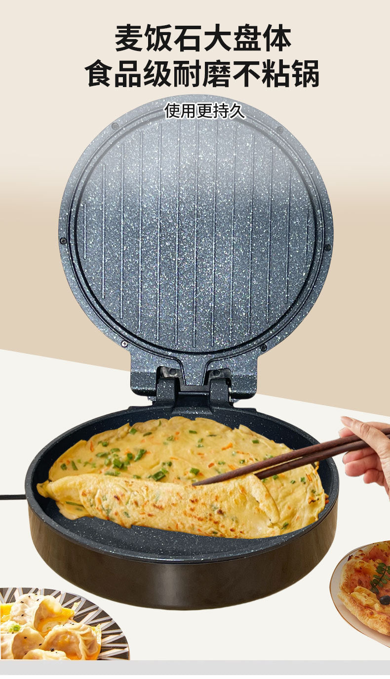 Wanlida Electric Griddle Deepened Household Multifunctional Double-Sided Heating Suspended High-Power Pancake Maker Frying Pan Electric Grill