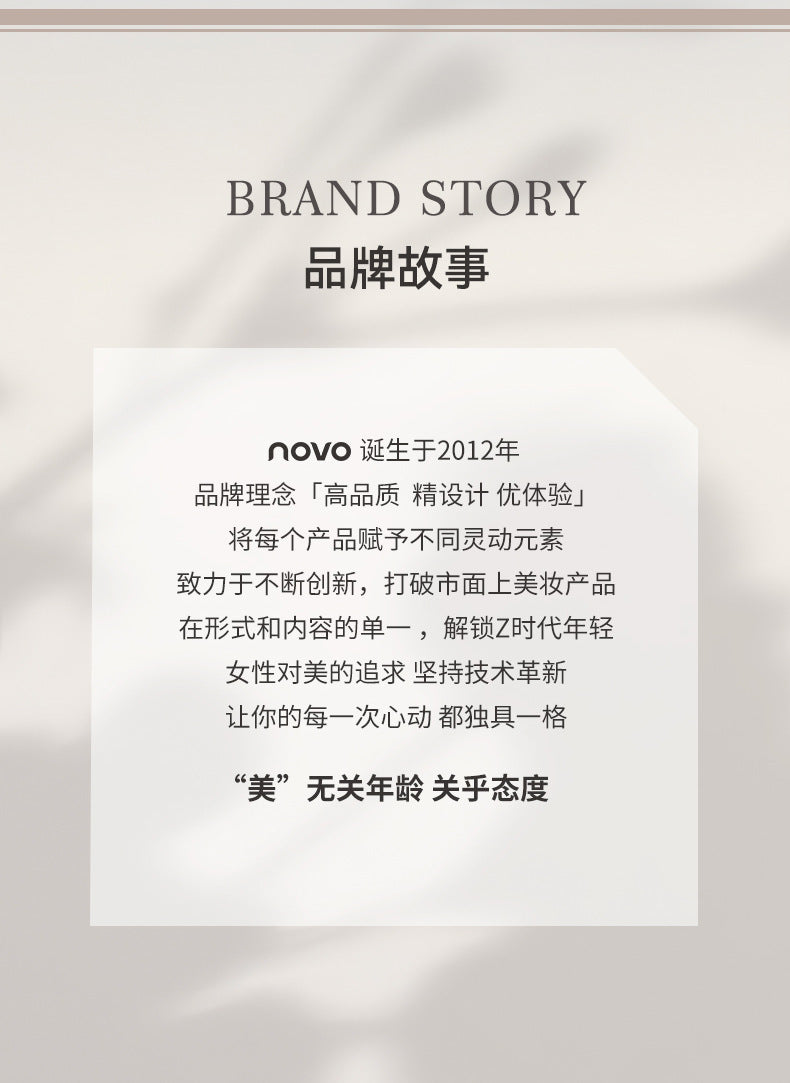 NOVO Highlight Contour Liquid for Face Brightening, Concealing Dark Circles, Contouring Nose Shadow, Matte Finish6426