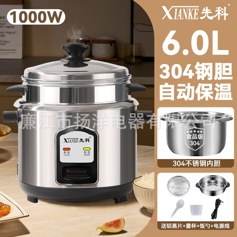Mini Rice Cooker3-4Small Rice Cooker1-2People304Stainless Steel Food Grade Inner Tank Household Old Style5-6