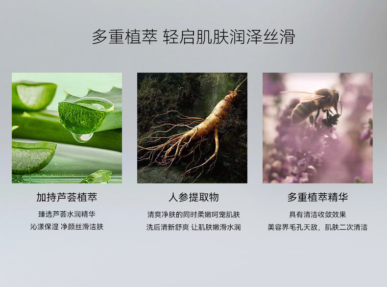 EJTU Egwe Moisturizing Milk White Run Camellia Water Yang Pure Cleansing Milk Deep Oil Control Douyin Dropshipping