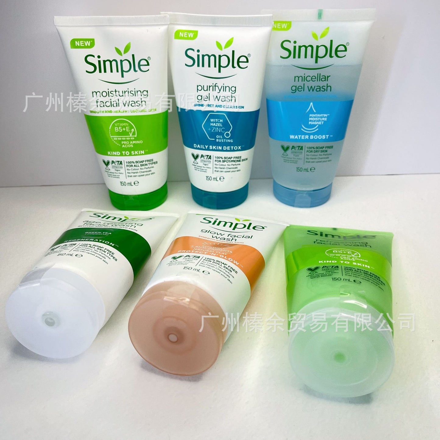 simple Qingyan Refreshing Facial Cleanser Deep Cleansing Pores Moisturizing Non-Tightening Soap-Free Non-Irritating for Sensitive Skin