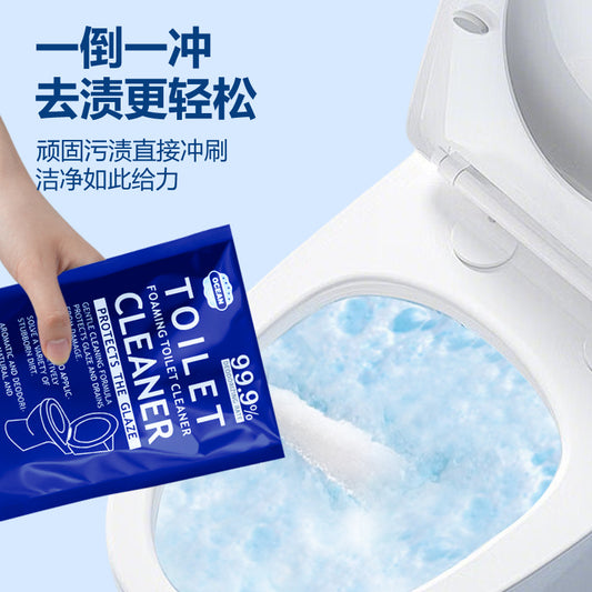 One Piece Dropshipping Toilet Bubble Powder Powerful Descaling Yellow Removal Effervescent Tablets Toilet Cleaner Toilet Cleaning Agent