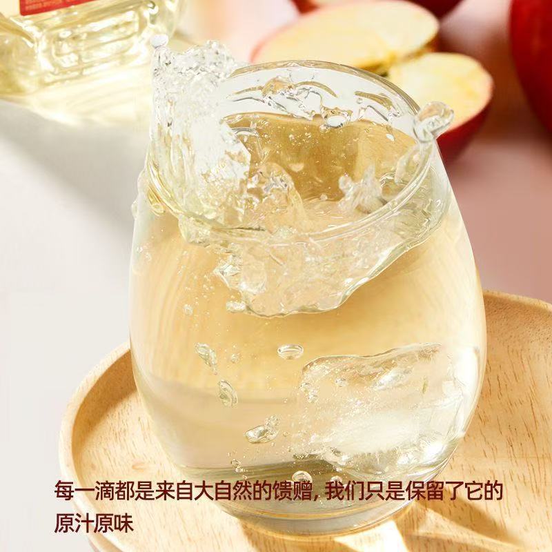 Hesilu Apple Cider Vinegar490ml*15bottle100%Juice Fermented Apple Cider Vinegar Leisure Office Beverage Wholesale by the Case