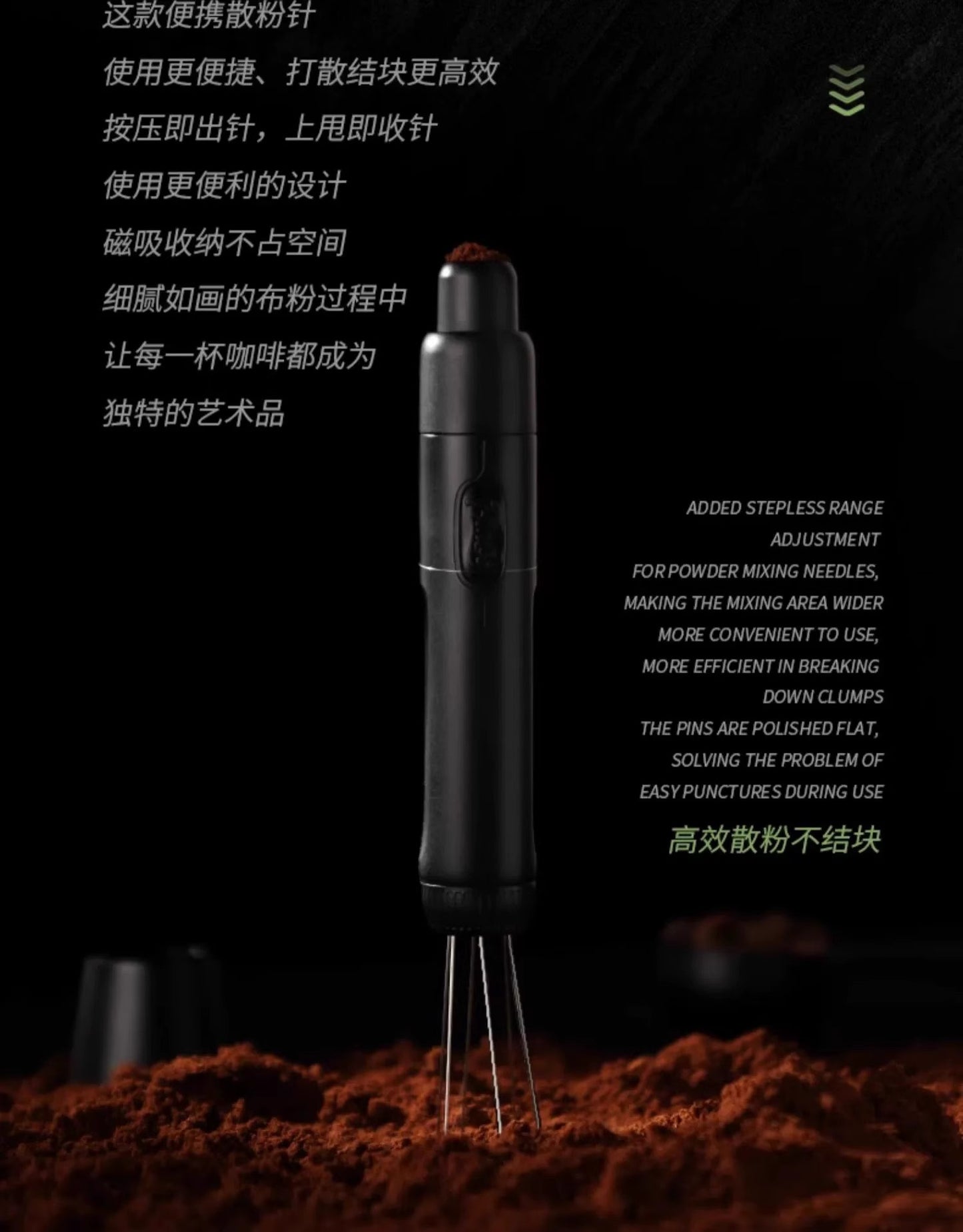 Bincoo Telescopic Magnetic Stainless Steel Powder Needle Coffee Powder Needle Evenly Stirring and Breaking Clumps Black