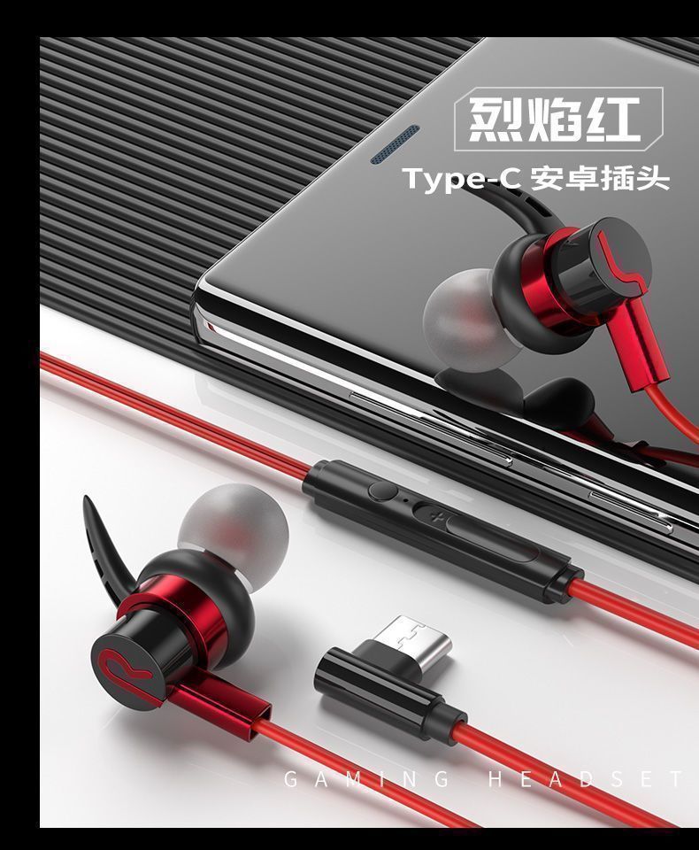 E-Sports Headset Compatible with Black Shark Gaming Headset In-Ear PUBG Mobile Game Computer Mobile Universal Sound Positioning