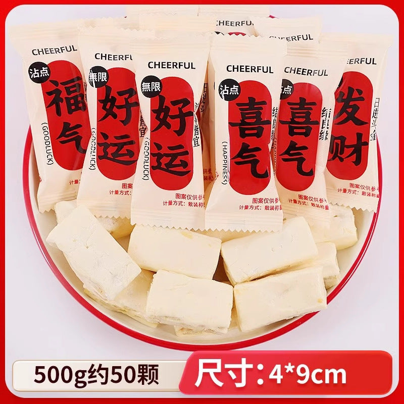 Wedding Candy Bulk Wholesale Wedding Engagement Wedding Candy Package Sugar Mixed Milk Candy Wedding Candy Chocolate Wholesale