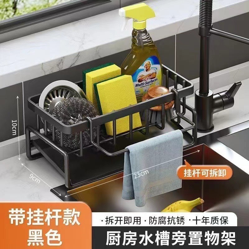 Cross-Border Kitchen Sponge Rack Draining Rack Dishwashing Liquid Organizer Multi-Functional Cloth Rack Rod Countertop Storage Rack