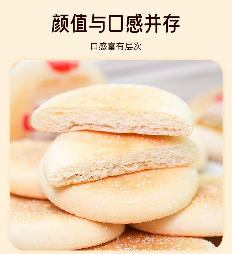 Yam Flavor French Cake Soft Snow Cake Traditional Pastry Breakfast Bread Meal Replacement Small Packaging Whole Box Snack Food Wholesale