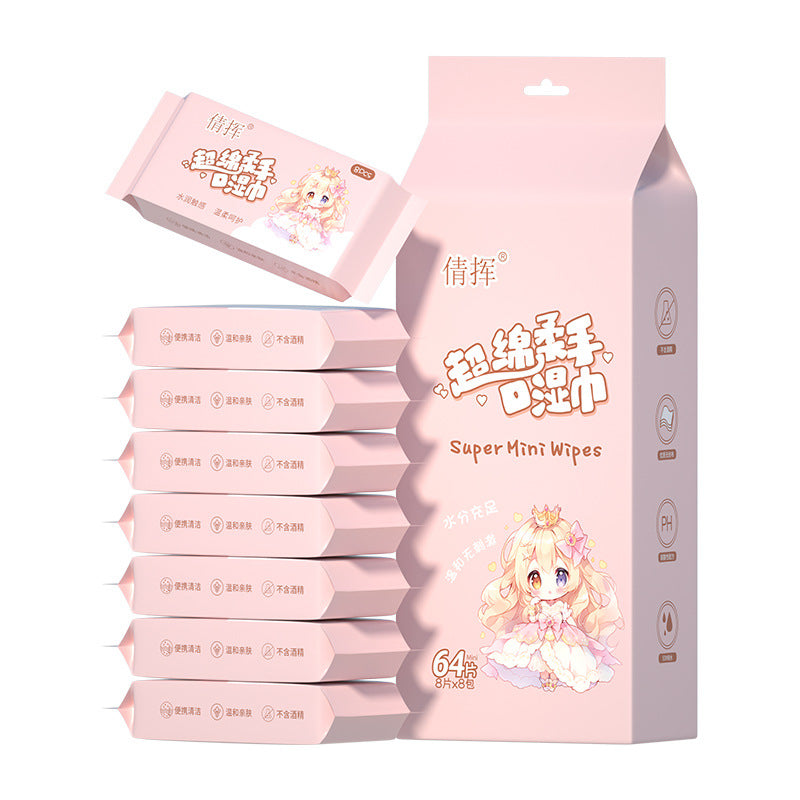 Mini Wet Wipes Small Pack Infant Hand Mouth Children Portable Extractable Cleaning Wipes Mini Baby Wet Tissues