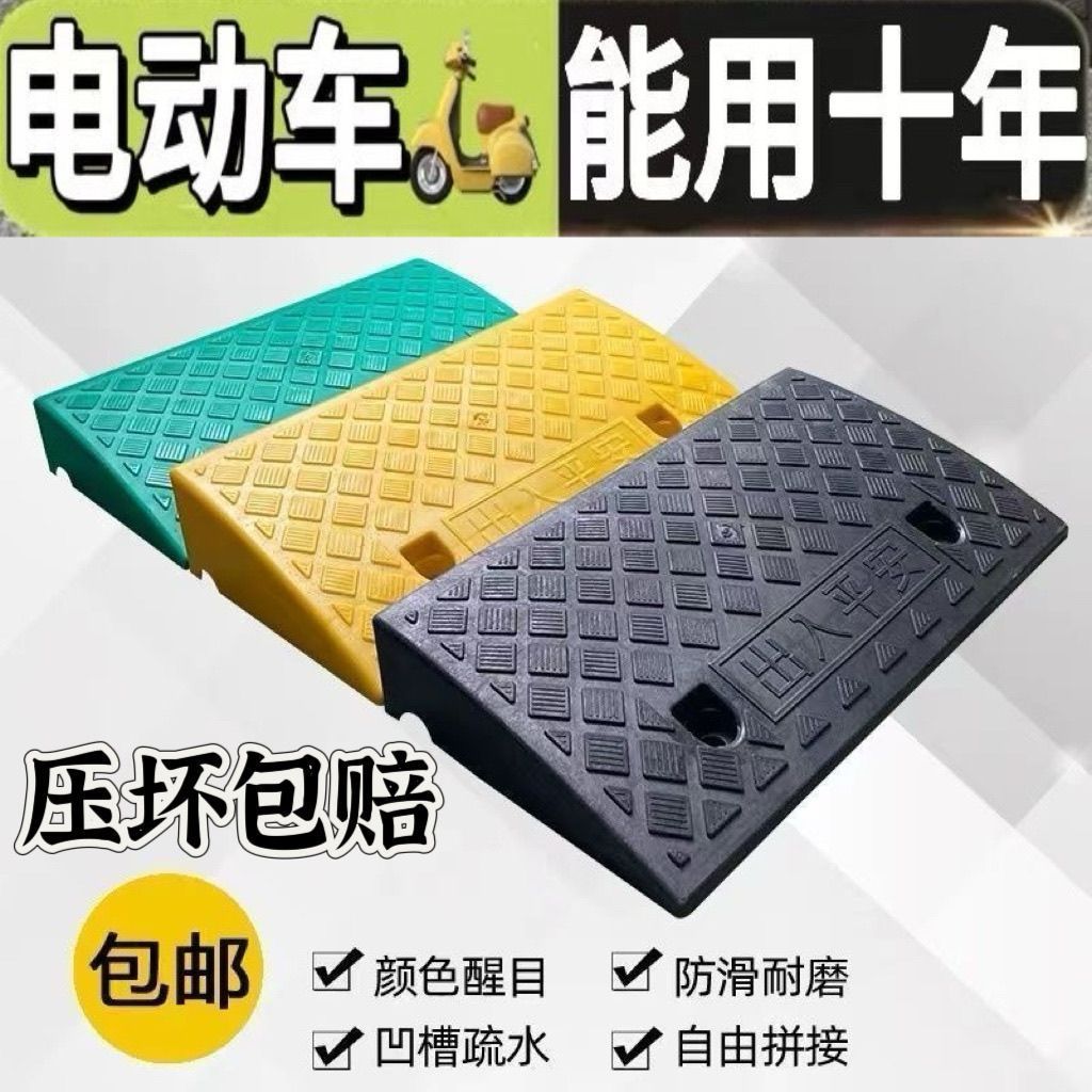Step Ramp Mat Roadside Threshold Mat Threshold Mat Plastic Rubber Ramp Mat Road Curb Step Ramp Board