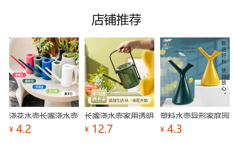 Watering Can with Long Spout for Home Use, Flower Watering Can, Watering Pot for Green Plants, Gardening Tool, Creative Home Use Watering Can