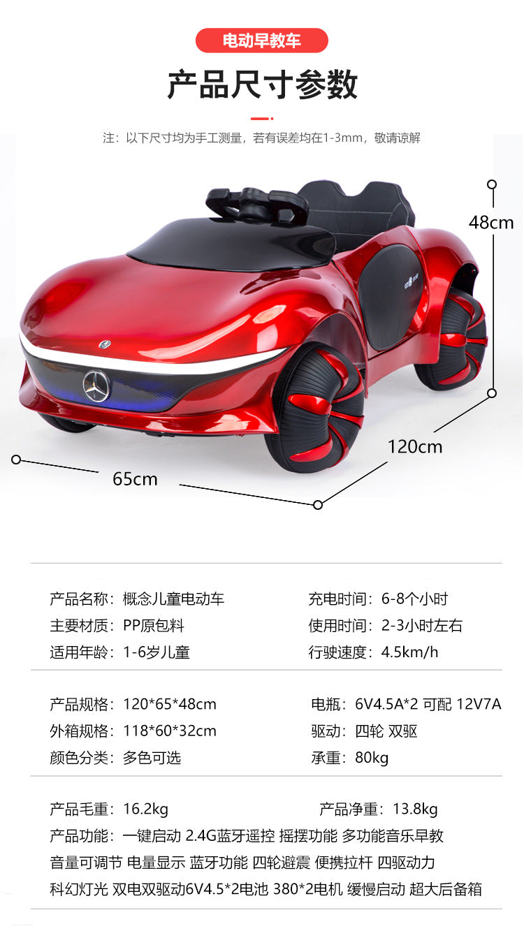 Children's Electric Car Baby Kids Children's Car Baby Boy Girl Remote Control Car Electric Toy Car Can Sit On