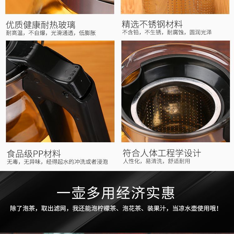 Premium New Chinese Style Heat-Resistant Glass Tea Set National Trend One Pot Four Cups Five-Piece Set Tea Brewing Pot Anti-Scald Tea Cup
