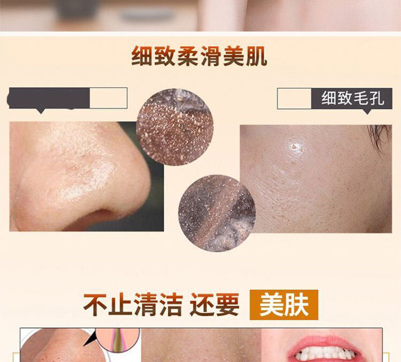 Pore Cleansing Peel Mask for Freckles, Dark Spots, Dullness Improvement, Whitening, Blackhead and Acne Removal, Peel-off Mask, Spot Absorbing Mask