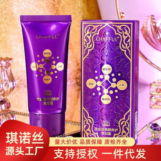 Xiangfuer Beauty Salon Moisturizing Anti-Wrinkle Night Queen Rejuvenating Care Noble Lady Cream Face Cream Bare Face Cream Skincare Live Broadcast