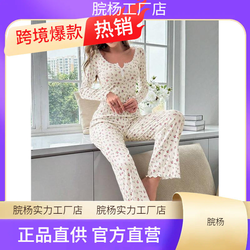 Women Floral Print Two Piece Sets Casual Fashion Long Sleeve Long Pants Two-Piece Set for Women