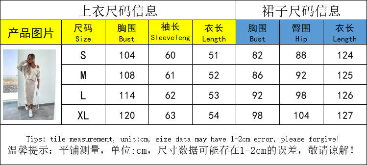 Amazon European and American Cross-Border New Spring Summer Women's Solid Color Clothing V Collar Long Sleeve Sweater Sling Slim Fit Long Dress2Set