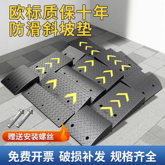 Step Mat Slope Mat Road Curb Rubber Plastic Household Car Sidewalk Slope Plate Speed Bump Threshold Climbing Triangle Mat