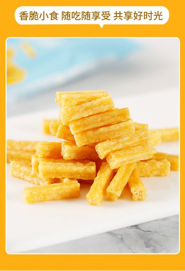 Spicy Pepper Flavor Crispy Potato Chips Crispy Rolls Salted Potato Sticks Internet Celebrity Office Snacks Individually Packaged