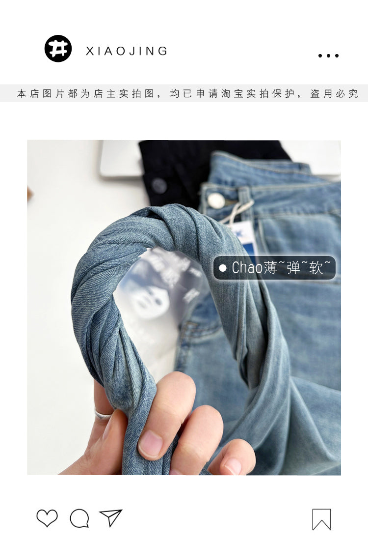 Thin and Soft Mask Pants！Summer Thin Jeans for Women Slimming Petite Nine-point Narrow Straight-leg Pants