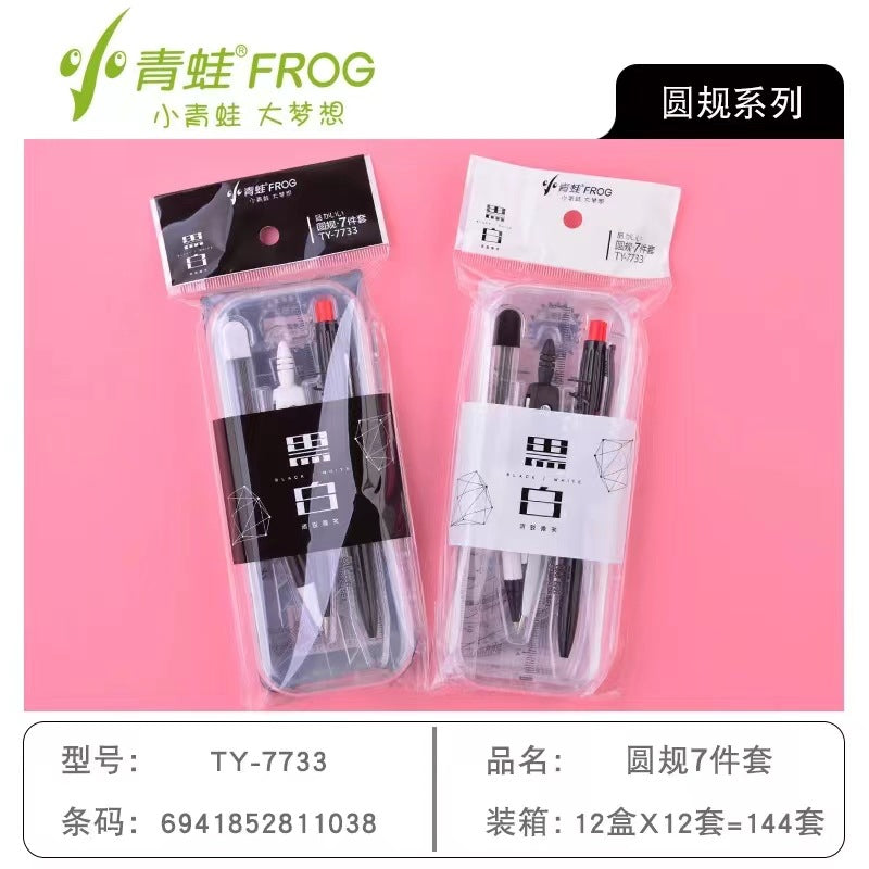 Little Frog Compass Set Student Exam Ruler and Compass Set Standard Drawing Tools Learning Ruler Supplies Stationery