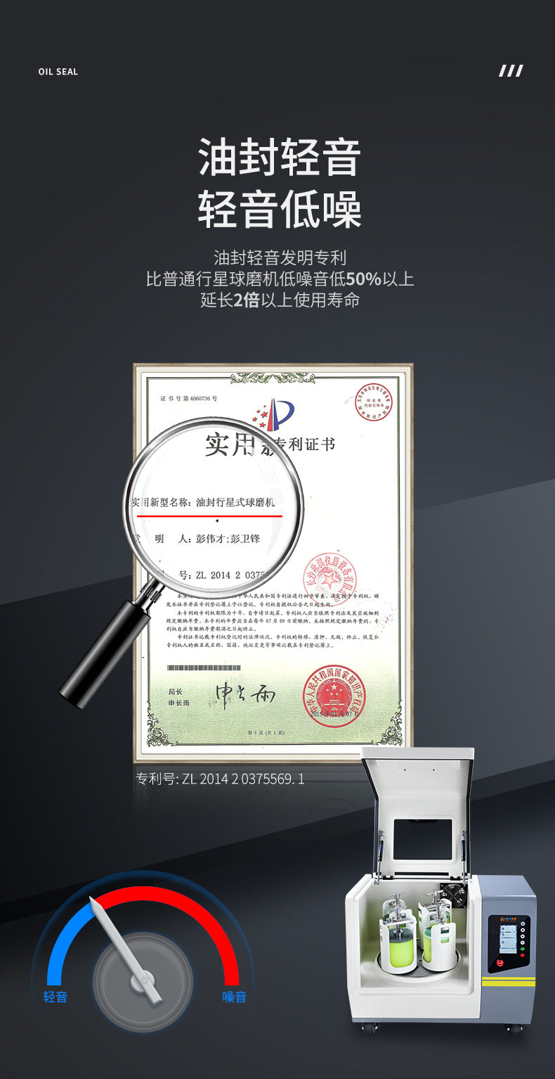 Gu Rui Planetary Ball Mill Nano Powder Ceramic Planetary Ball Mill Small Fast Laboratory Ball Mill