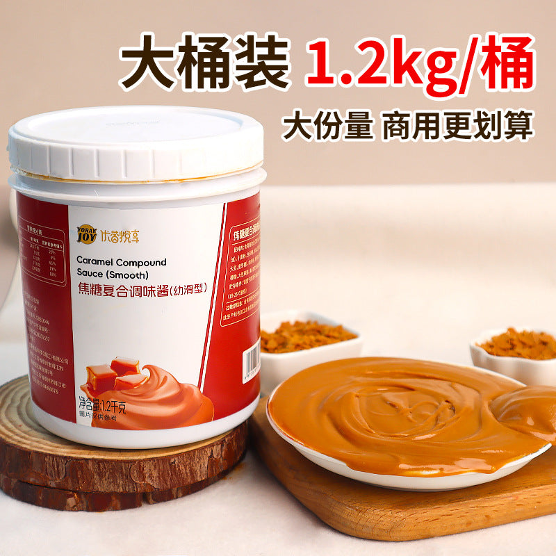 Youlei Joyful Caramel Sauce Baking Ingredients Dessert Cake Decoration Filling Commercial Barrel Compound Seasoning Sauce