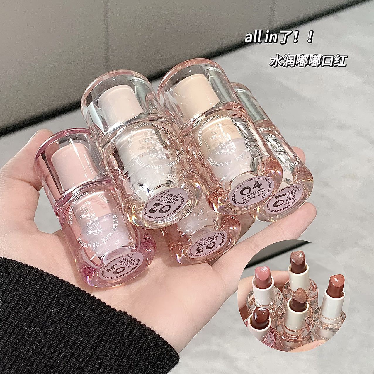 YPYP Big Ice Bucket Dudu Mirror Lipstick Moisturizing and Nourishing Bare-faced Whitening Non-transfer Nude Series Lipstick Affordable