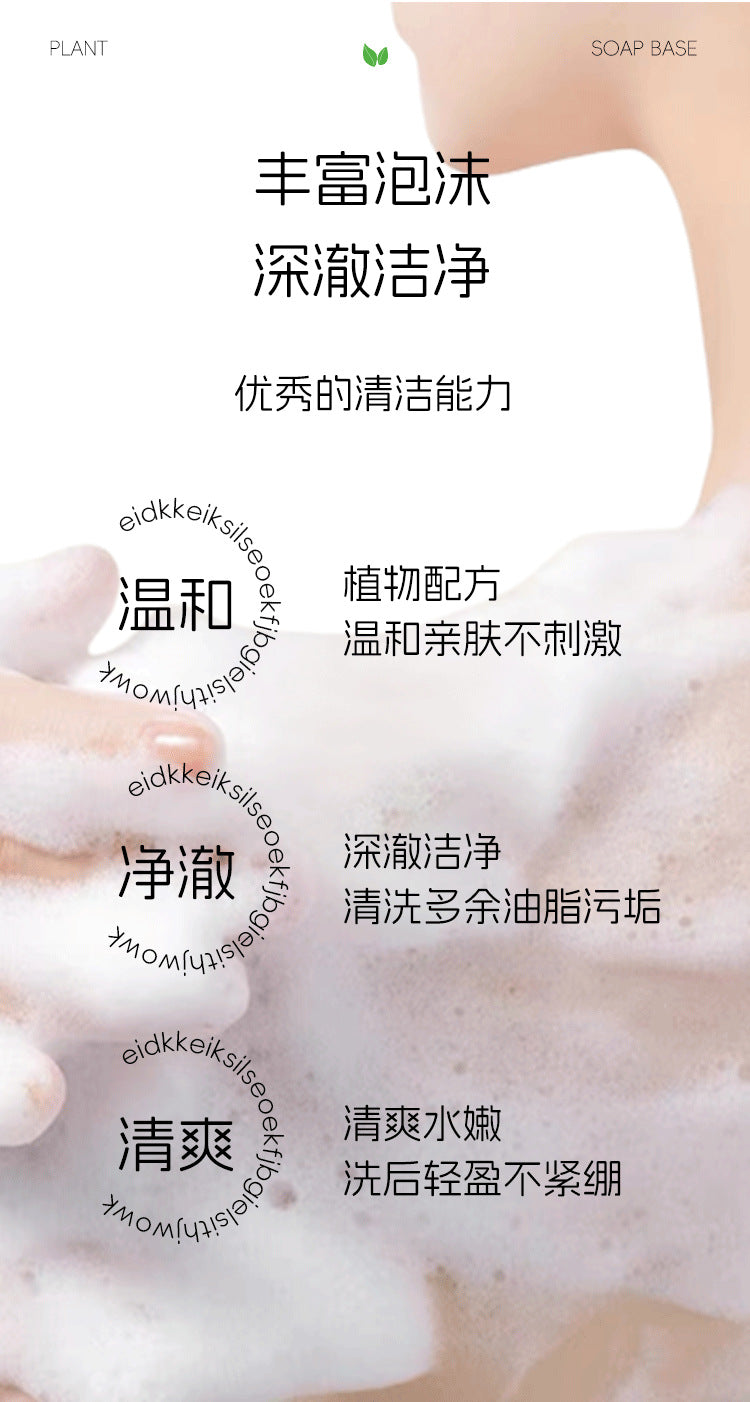Amino Acid Transparent Soap Base Block Shea Butter Soap Base Fragrance Soap Essential Oil Handmade Soap diy Raw Material Plant-Based Soap Base
