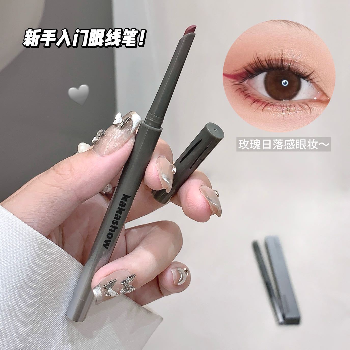 kakashow Smart Blade Eyeliner Gel Long-lasting Color Natural Eye Makeup Waterproof Sweat-proof Smudge-resistant C415