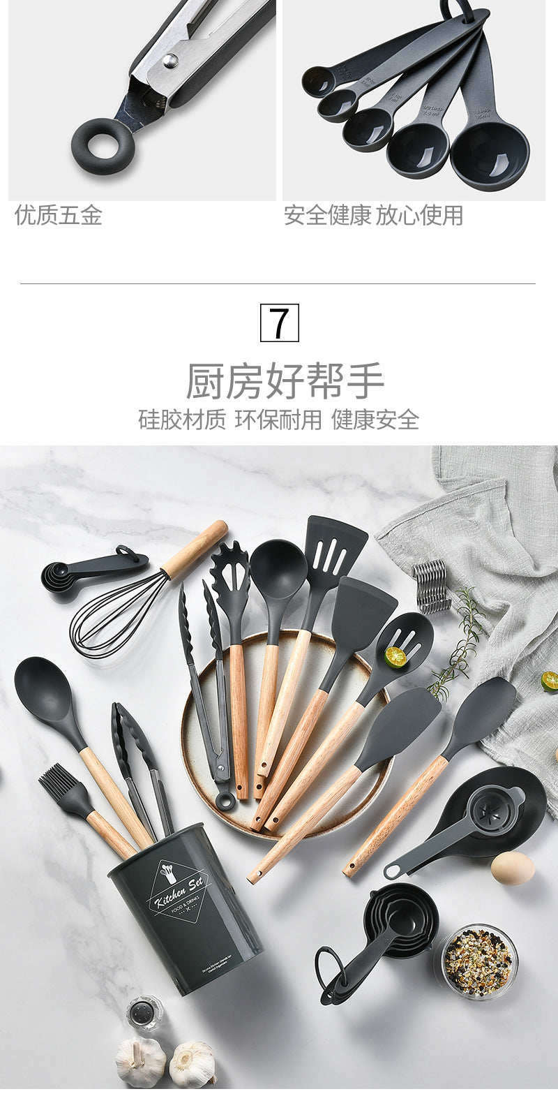 Cross-border Hot-selling Silicone Kitchenware34Set of Non-Stick Spatula, Measuring Cup, and Measuring Spoon kitchen utensil