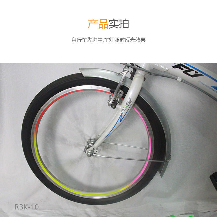 Cross-border Exclusive In-Stock Colorful Bicycle Rim Tire Reflective Stickers Colorful children's balance bike reflective stickers