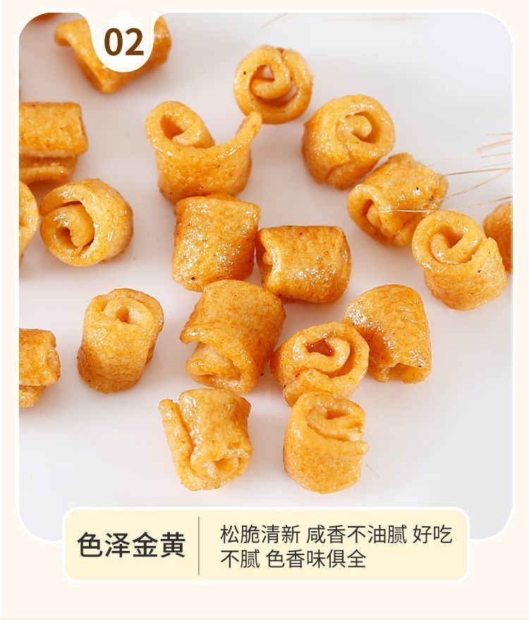 Spicy Pepper Flavor Crispy Potato Chips Crispy Rolls Salted Potato Sticks Internet Celebrity Office Snacks Individually Packaged
