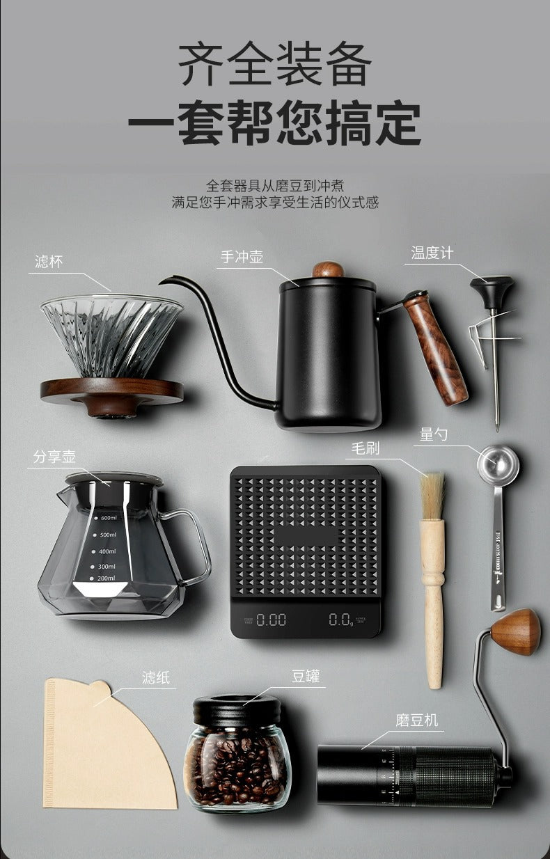 Hand Brew Coffee Set Hand Brew Coffee Pot Filter Cup Sharing Pot Grinder Set Coffee Utensils Gift Souvenir