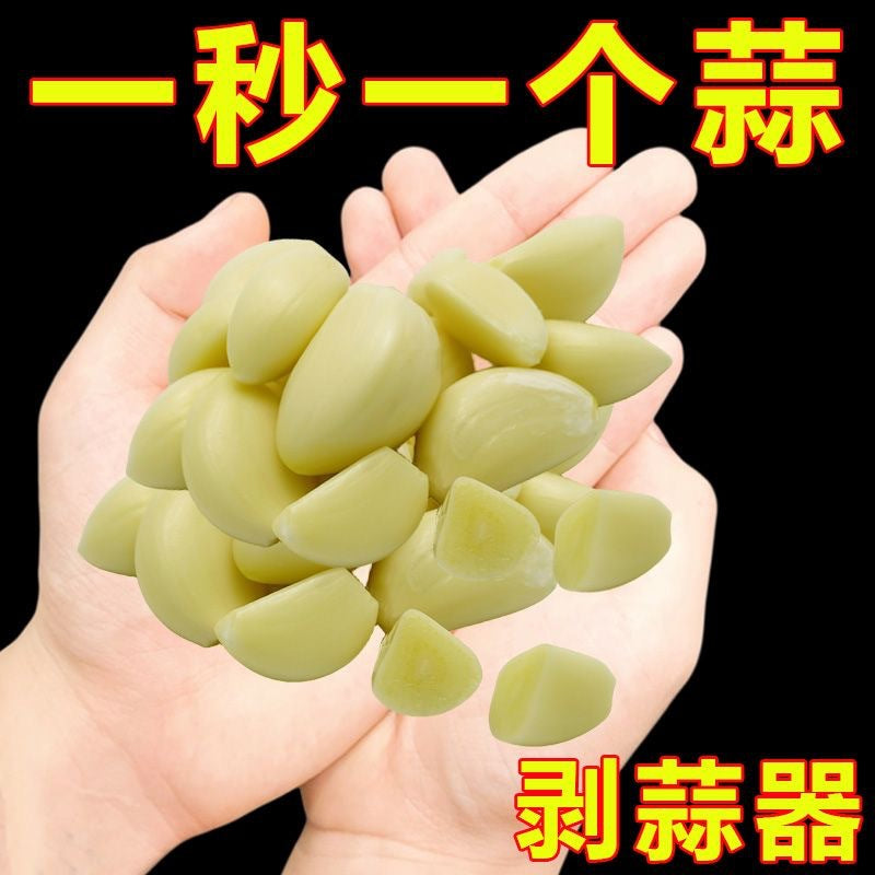 Garlic Peeler with Sealed Bottom, Automatic Peeling Press for Garlic Heads and Cloves, Silicone Peeler, Household Kitchen Gadget