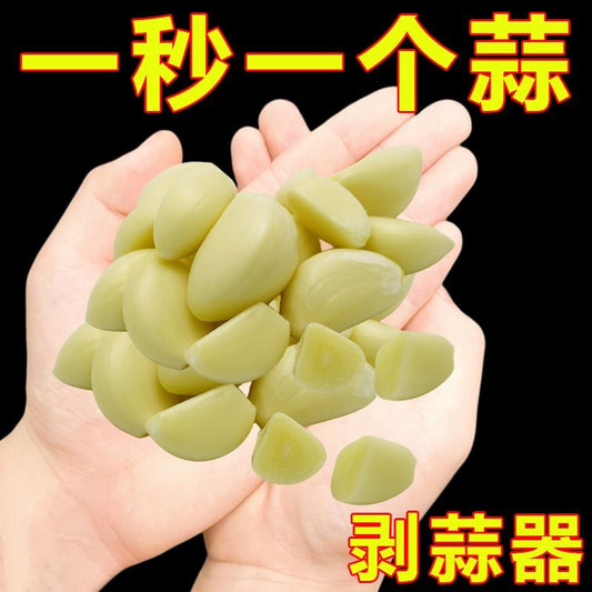 Garlic Peeler with Sealed Bottom, Automatic Peeling Press for Garlic Heads and Cloves, Silicone Peeler, Household Kitchen Gadget