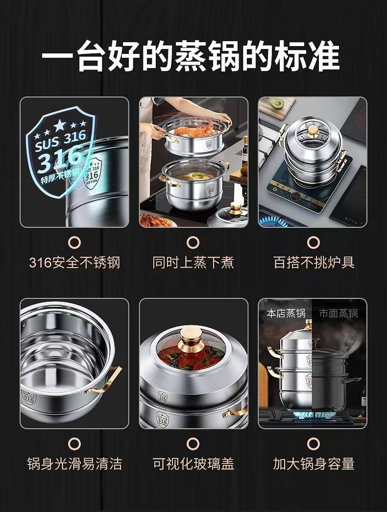 【Same Low Price】Steamer316Stainless Steel Household Food Grade304Thickened Soup Pot for Steaming Buns, Double Layer, Three or Four Layers, Compatible with Induction Cookers