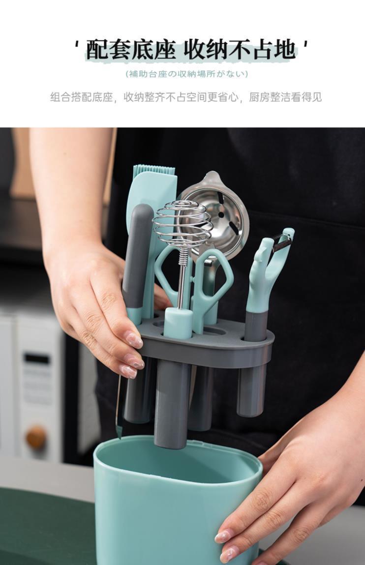 Internet Celebrity Kitchen Gadgets Small Tools Kitchenware Set Japanese Household Complete Scissors Baby Food Tools Full Set