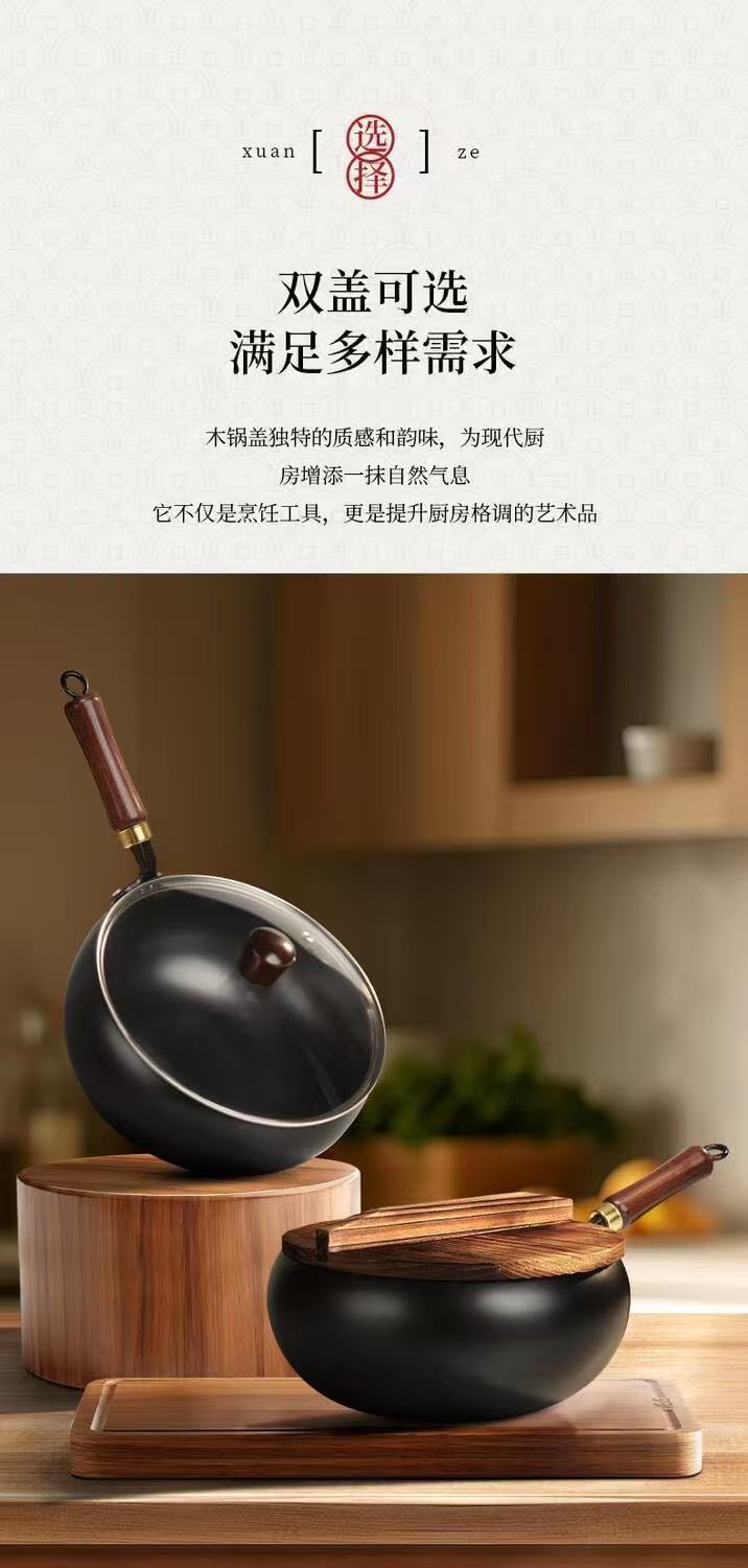 Non-stick Large Belly Wok for Home Use, No Coating, Suitable for Induction Cookers, Fine Iron Wok, No Preheating Needed, Small Stir-fry Pan