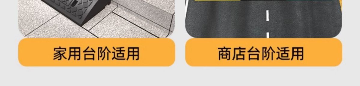 Step Ramp Mat Roadside Threshold Mat Threshold Mat Plastic Rubber Ramp Mat Road Curb Step Ramp Board