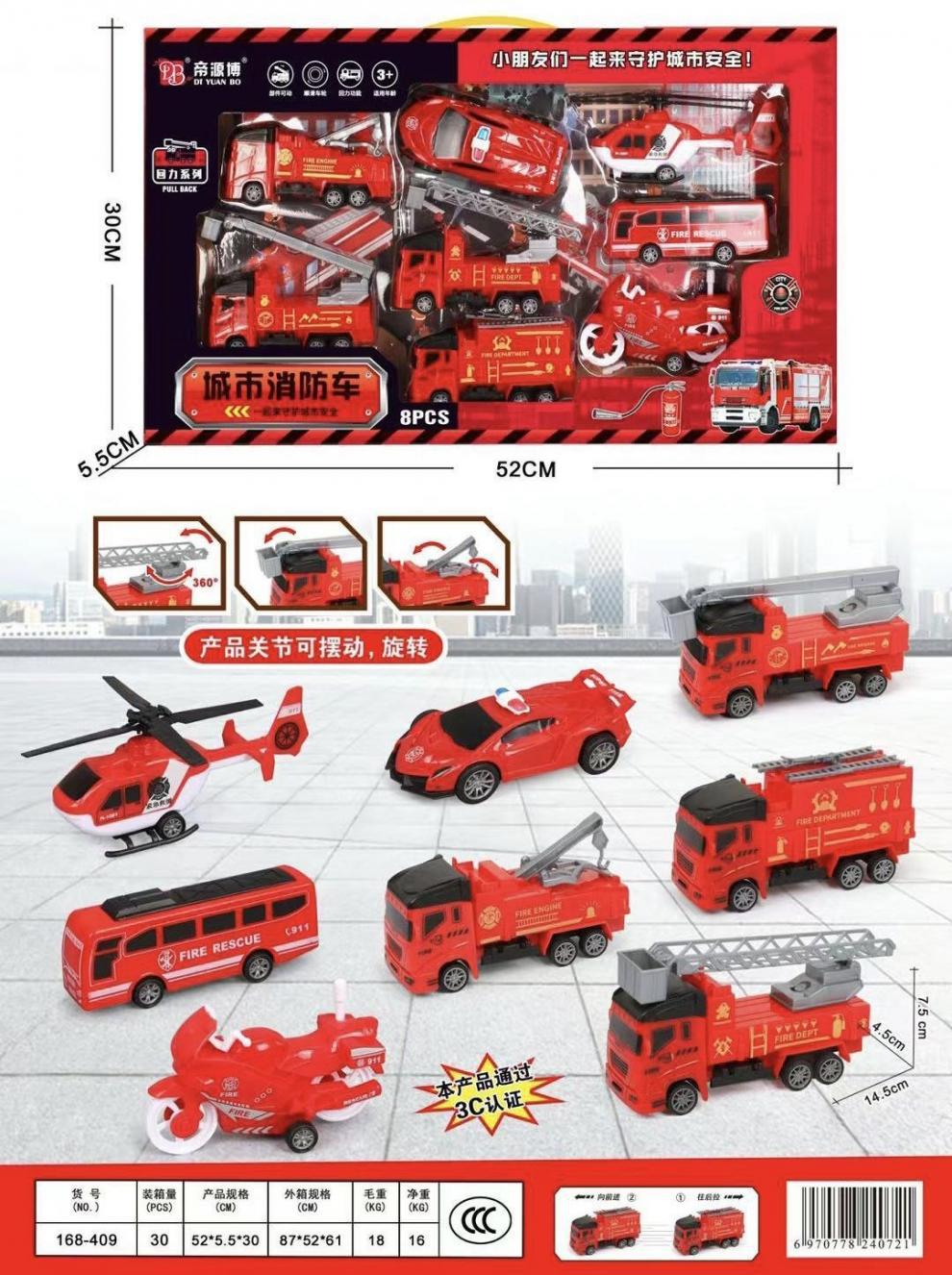 Durable Children's Toy Car Pull-Back Car Simulation Excavator Engineering Vehicle Fire Truck Airplane Model Boy's Gift