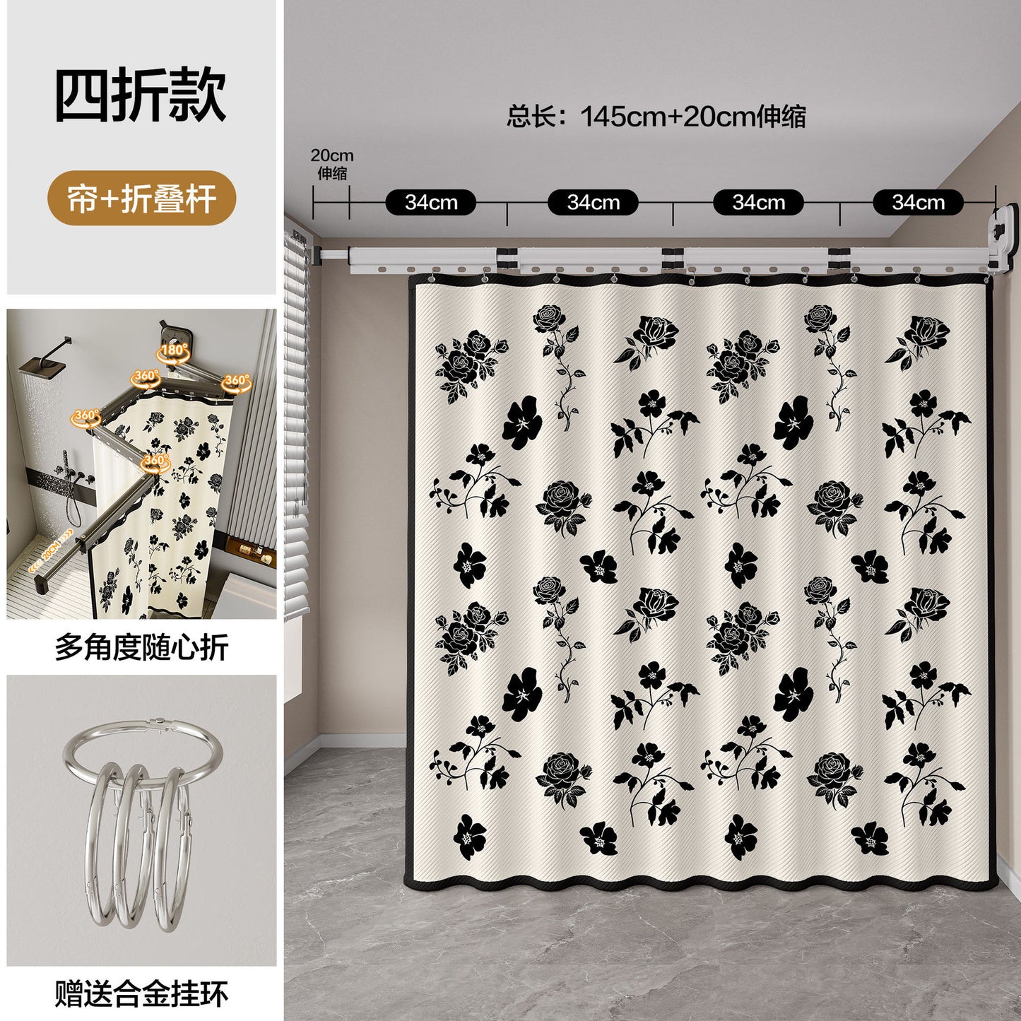 Thickened Invisible Folding Shower Curtain Rod Home Quick-Dry Bath Partition Curtain Bathroom Waterproof Cloth Dry-Wet Separation Shower Curtain