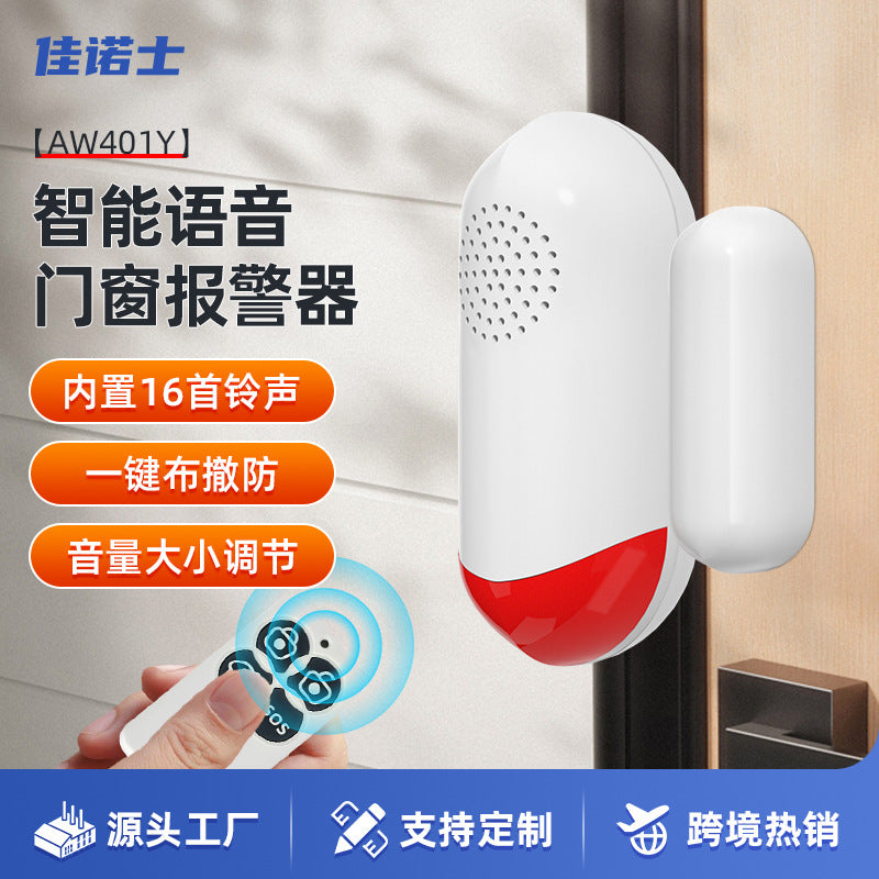 wifi Smart Sound and Light Sensor Door Magnetic Alarm Tuya Door and Window Intrusion Alert Anti-theft Alarm