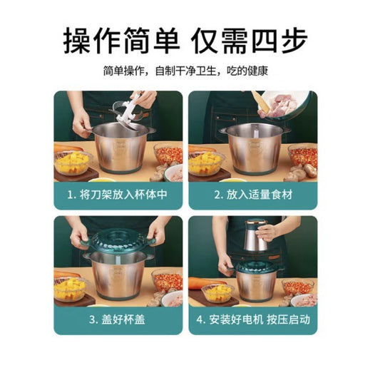 Yiduomi Household Meat Grinder3L Stainless Steel Electric Meat Grinder Wholesale Commercial Small Vegetable Chopper Kitchen Processor