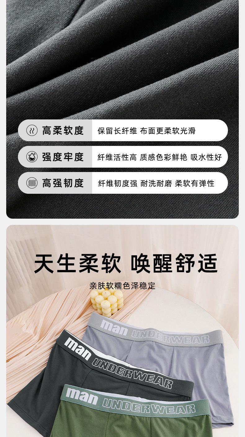 Men's Underwear Men's Autumn and Winter Four Seasons Antibacterial Comfortable Breathable Mid-waist Underwear Men's Boxer Shorts http://detail.1688.com/offer/961238954959.html