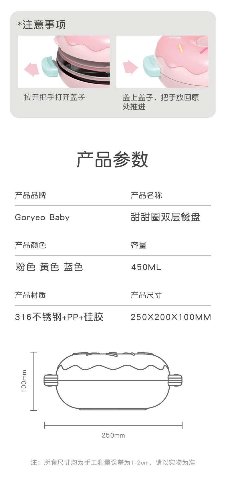 goryeobaby Children's Stainless Steel Plate Baby Suction Bowl Water-Insulated Bowl Baby Divided Plate Baby Food Utensils