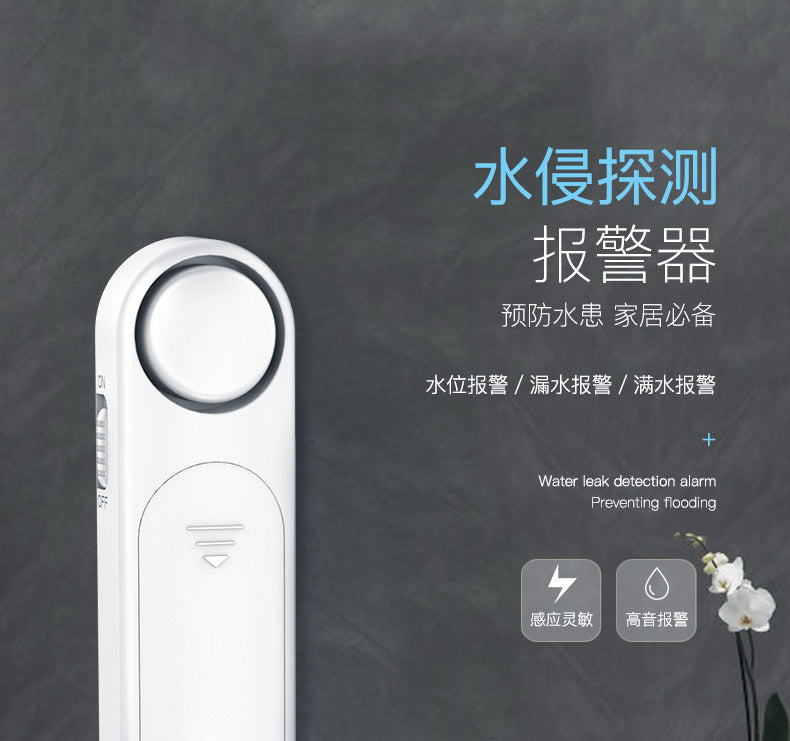 Kerui Water Immersion Alarm Home Smart Home Full Water Leak Detection Alarm Factory Direct Sale Water Immersion Detection