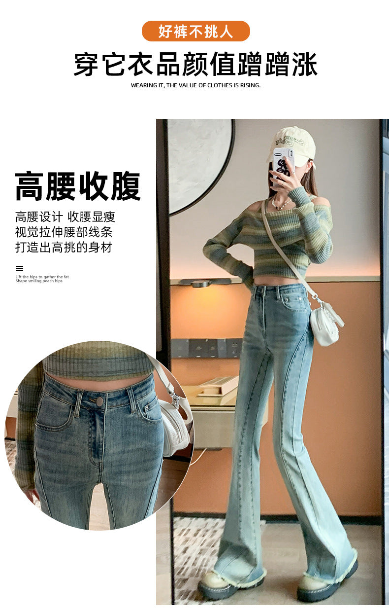 1223Flared Jeans for Women Summer Thin Pear Shape Body Lift Tummy Control Denim Bell Bottom Patchwork Fashion Pants