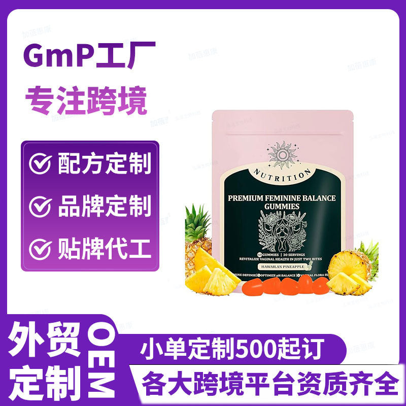 Cross-Border Amazon tk Supply of Women's Balance Gummies for Foreign Trade Feminine Balance Gummies Manufacturer